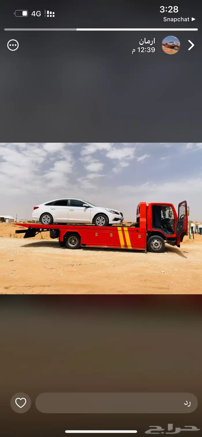 سطحة راجع الرياض الان من ابهاء 0
