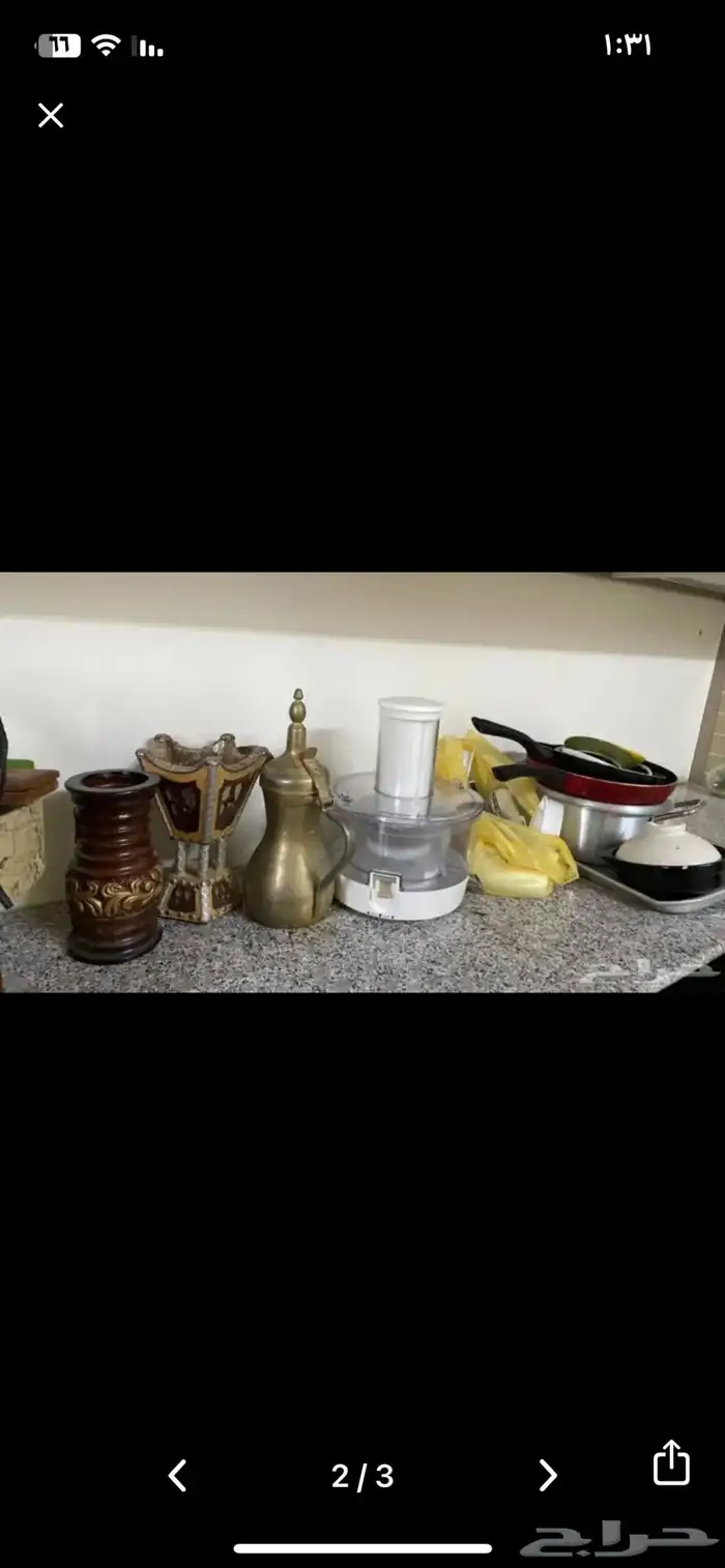 بيع اغراض مطبخ 0