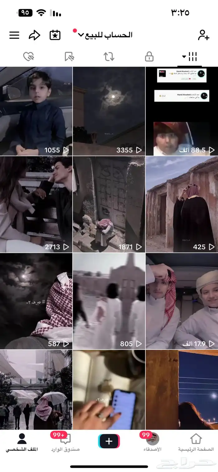 الحساب للبيع واعلى سوم ابيعه 3