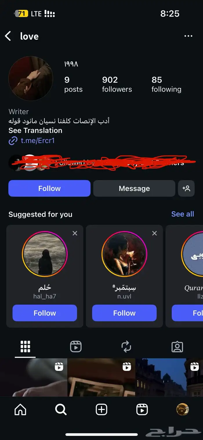 يوزر انستا رباعي مميز  love 0