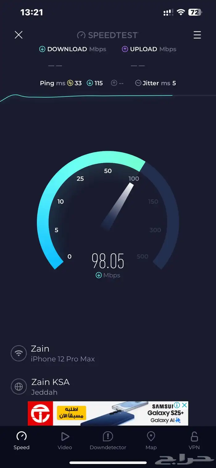 نت موبايلي 5g 2