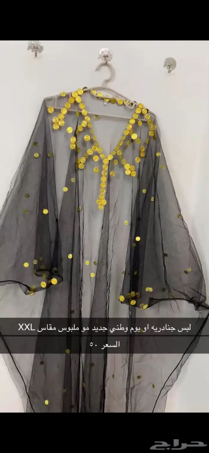 فساتين نسائيه نظيفه 0