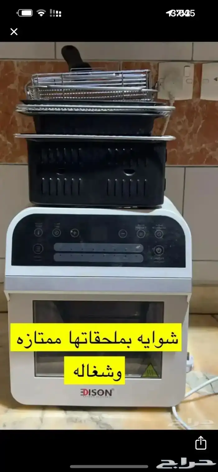 اثاث مستخدم 1