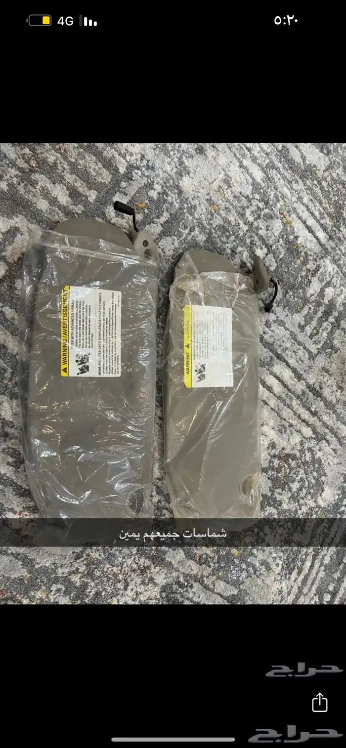 قطع فورد ماركيز 2