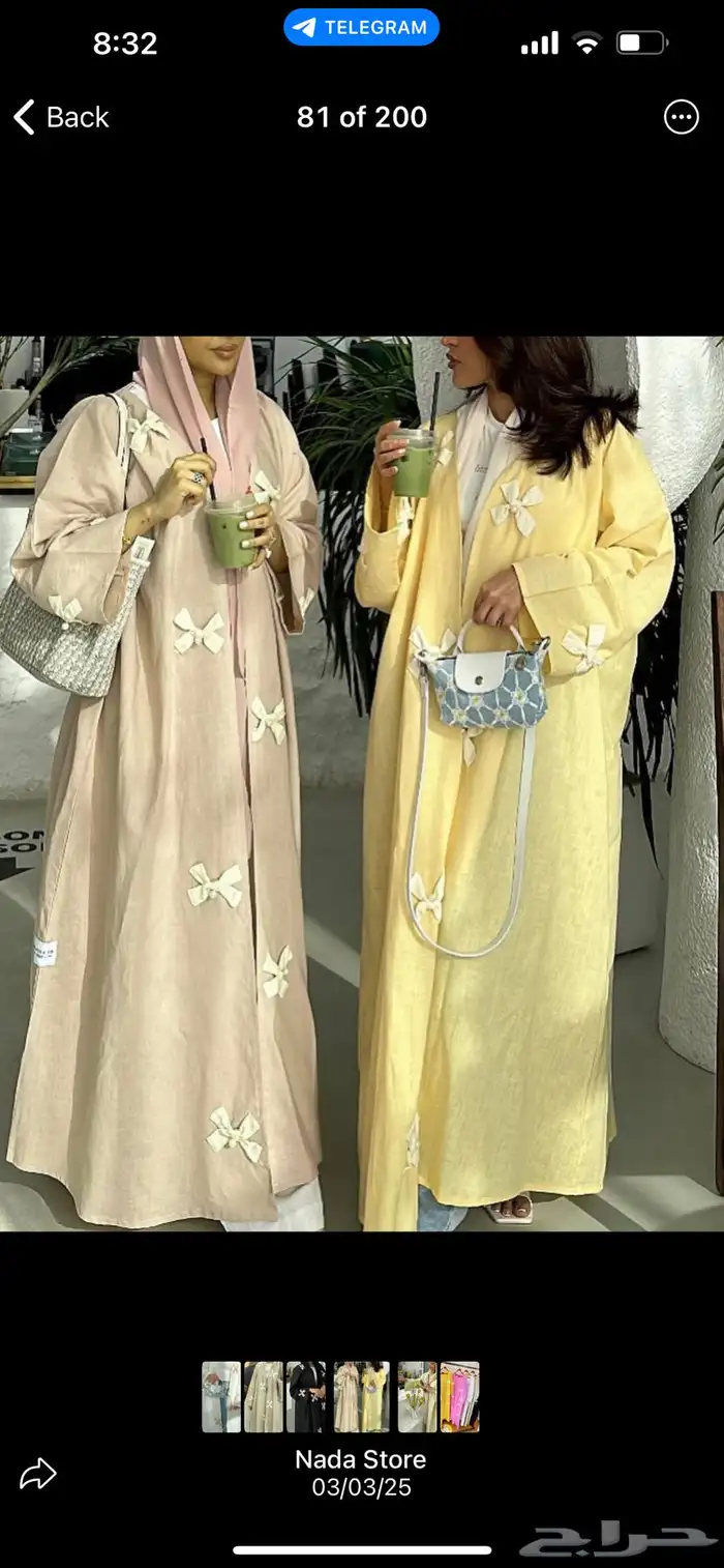 عبايه 2