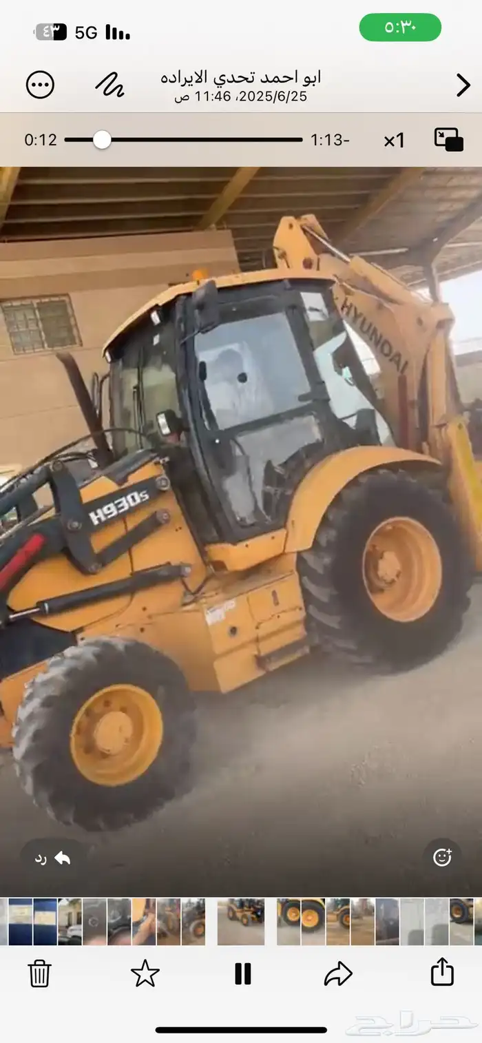 عرجاء للإيجار 2016 الشهري دبل سفتي وجديده ونظام امان 3