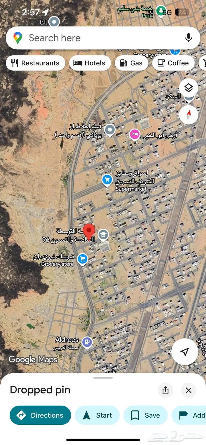 ارض بمخطط الرياض جزء هاء 0