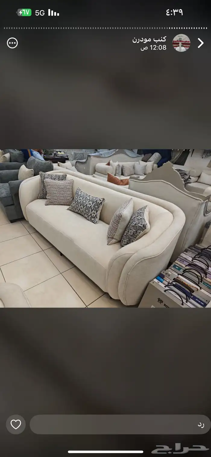 تفصيل كنب حسب الطلب 30