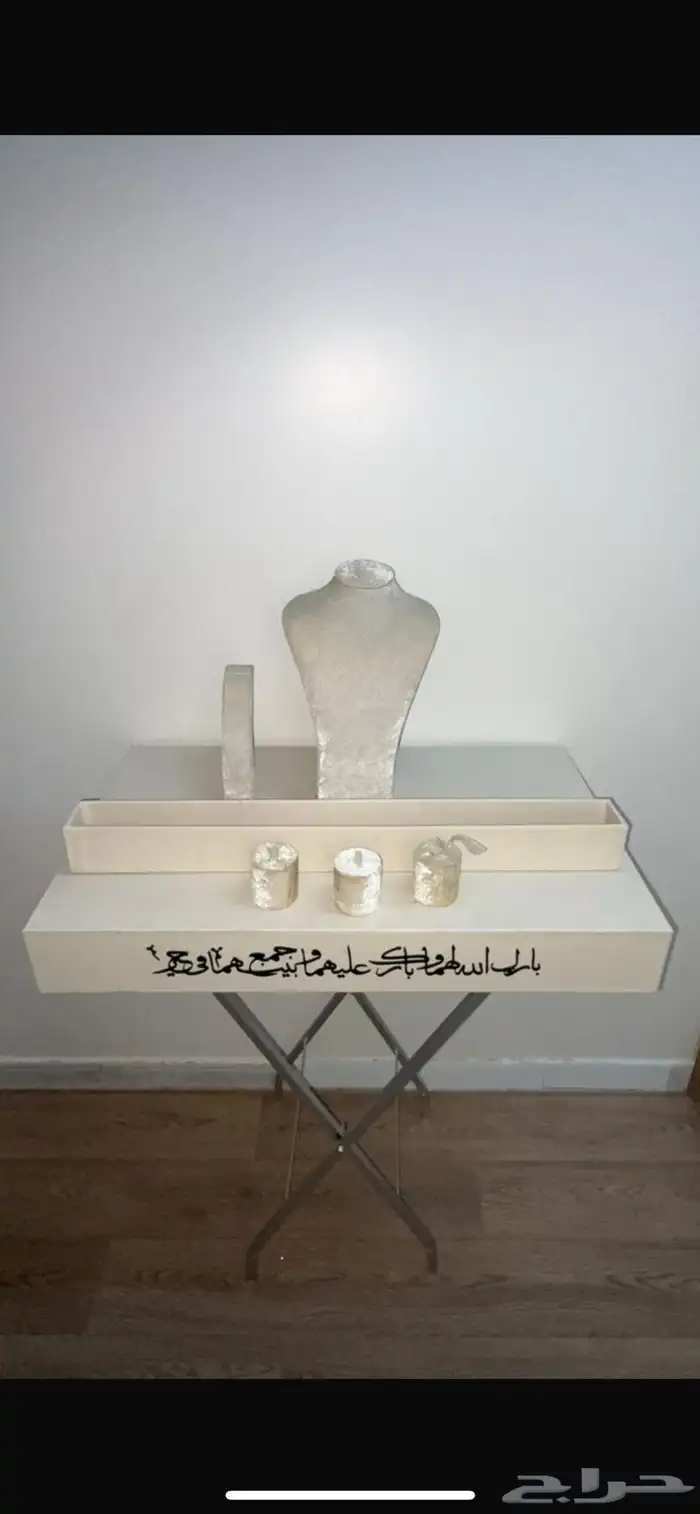 طاولة طقم الملكه (دزه) 1