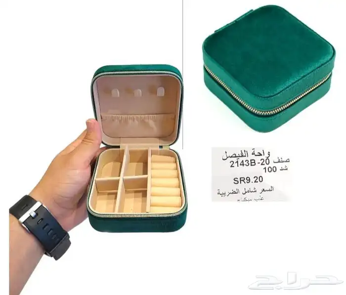 مباخر توزيعات 3