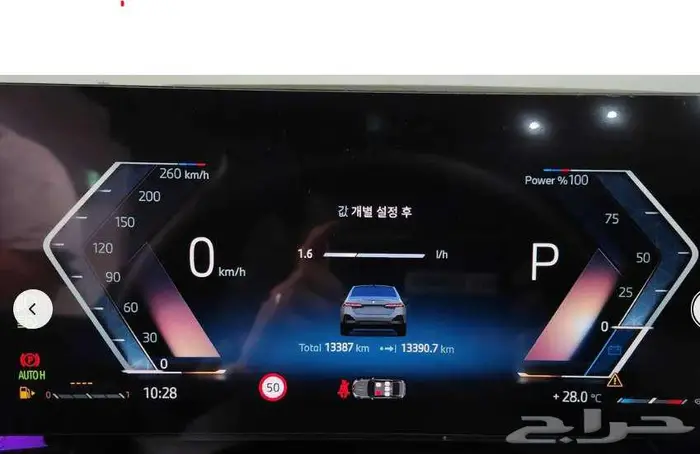 530i 2024 BMW معرض الميموني للاستيرد من كوريا 6