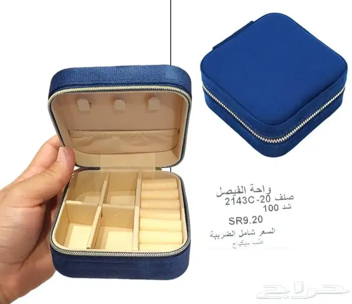 مباخر توزيعات 2