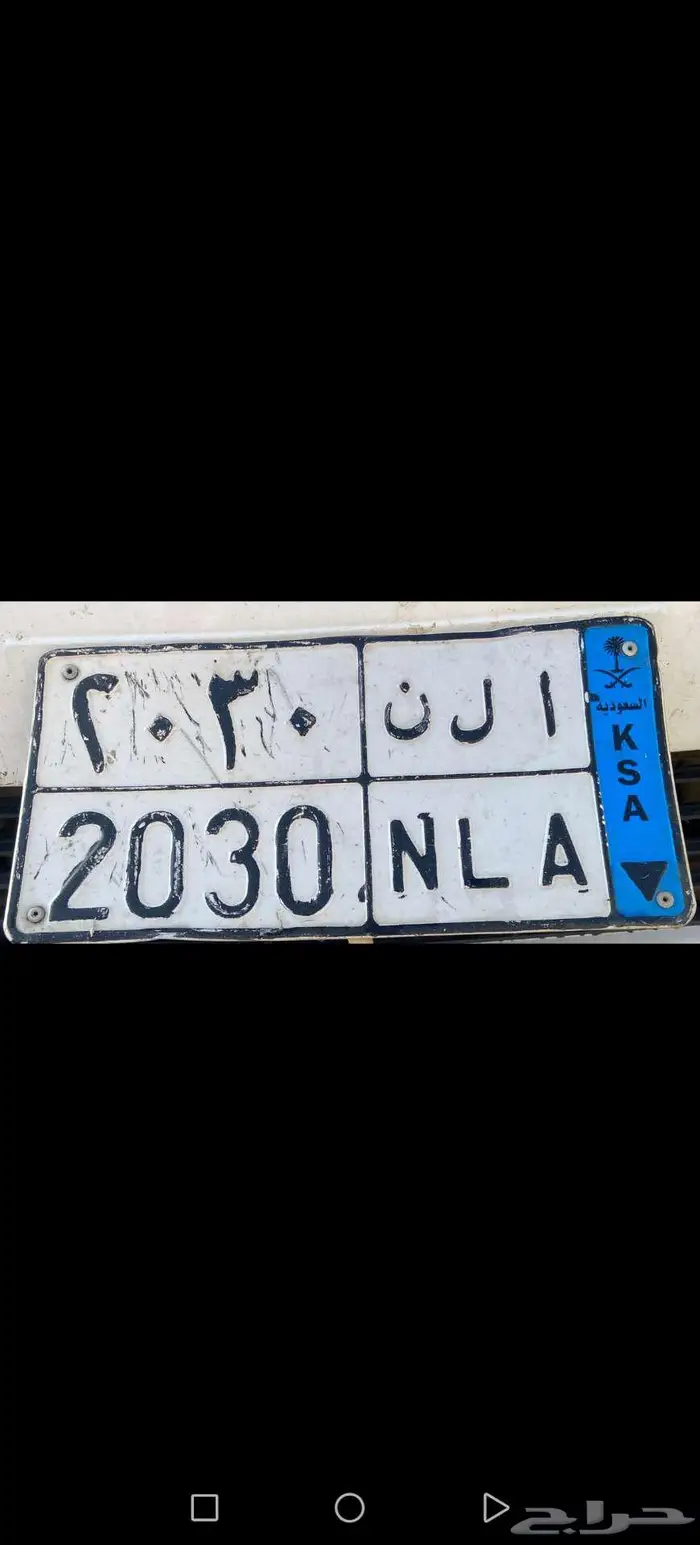 لوحة سيارة 0