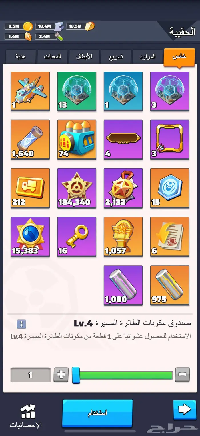 حساب قوي للبيع في لعبة Last war سيرفر 1471 5