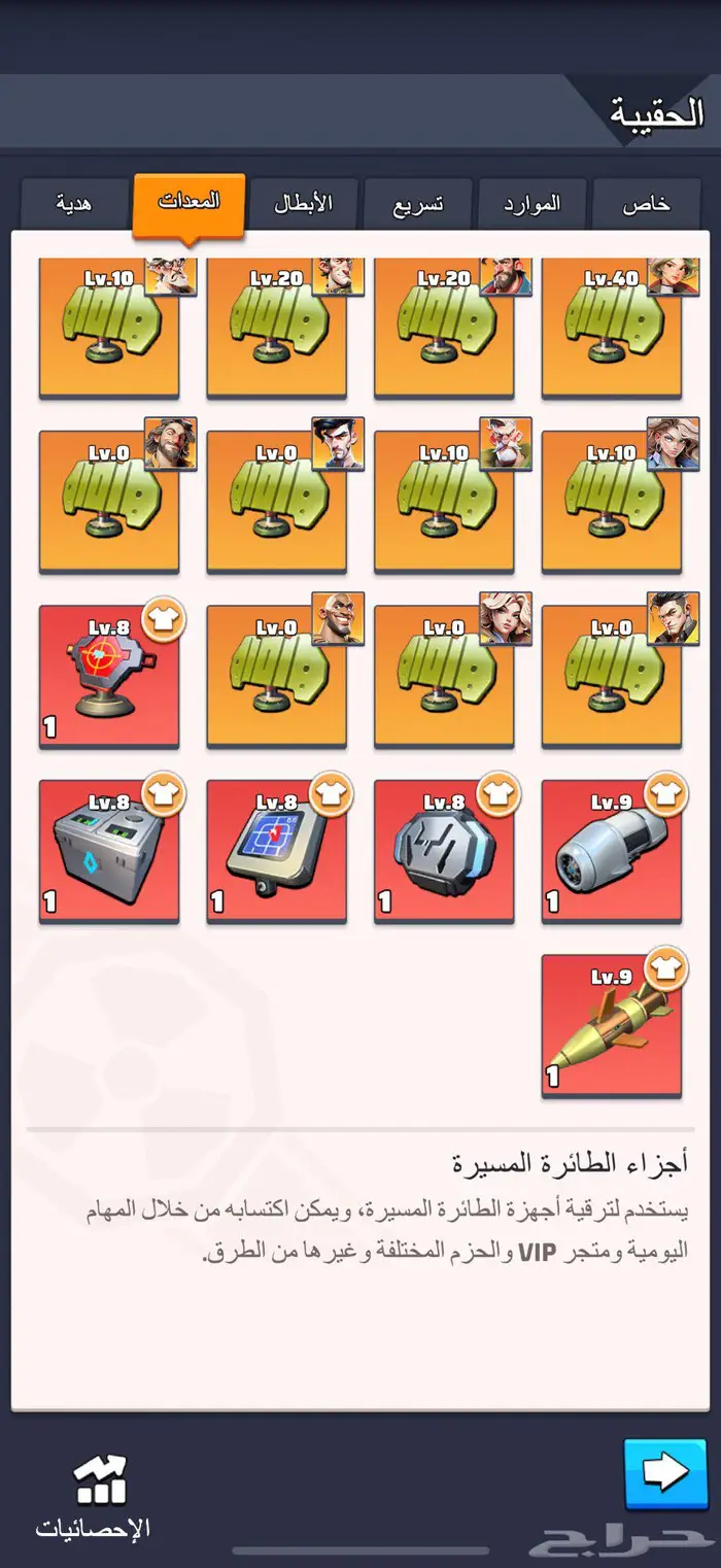 حساب قوي للبيع في لعبة Last war سيرفر 1471 11