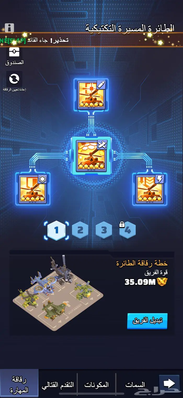 حساب قوي للبيع في لعبة Last war سيرفر 1471 15