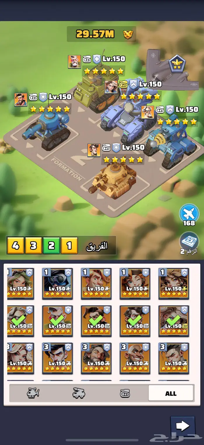 حساب قوي للبيع في لعبة Last war سيرفر 1471 2