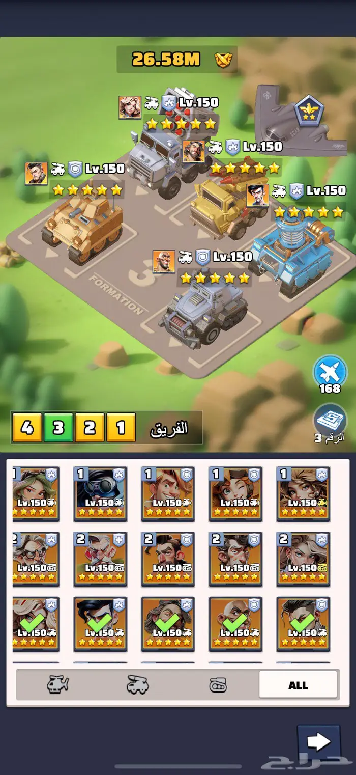 حساب قوي للبيع في لعبة Last war سيرفر 1471 3