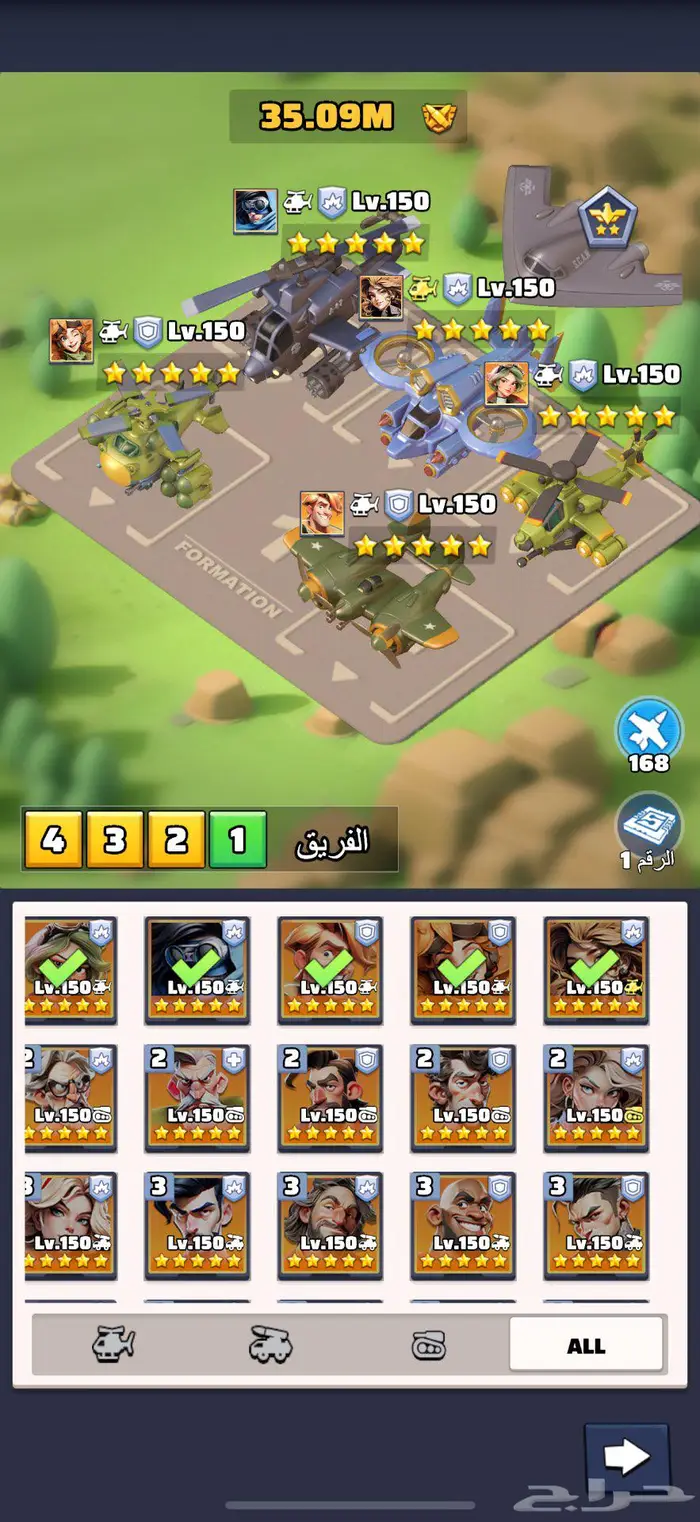 حساب قوي للبيع في لعبة Last war سيرفر 1471 1