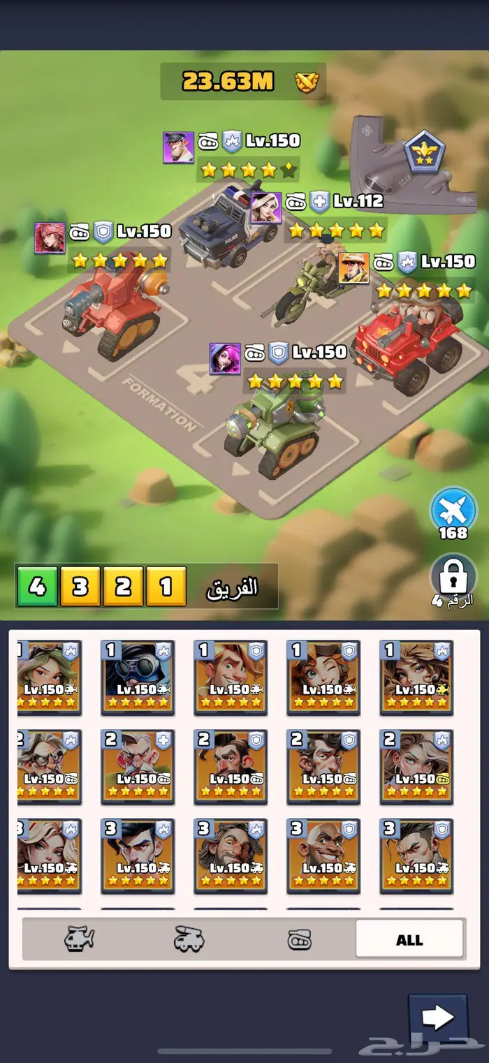حساب قوي للبيع في لعبة Last war سيرفر 1471 4