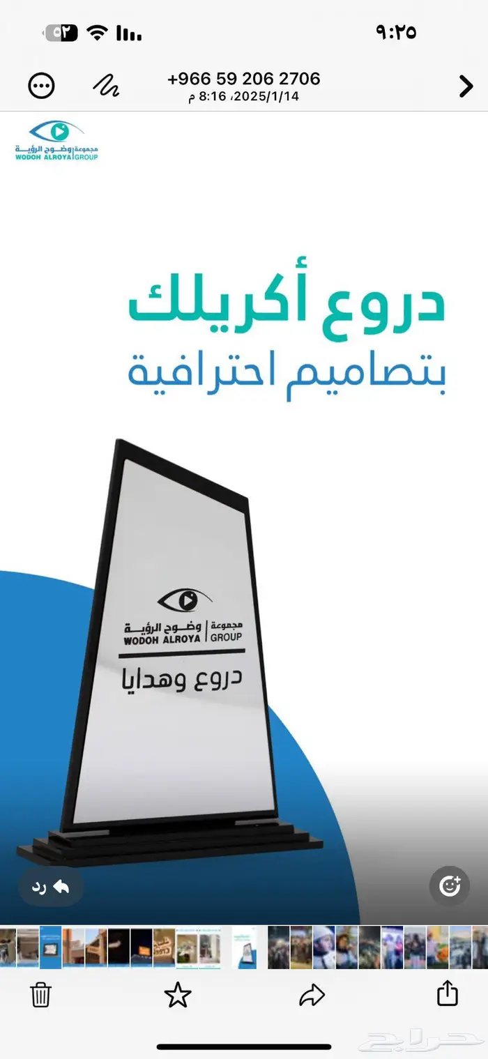 وضوح الرؤية 9