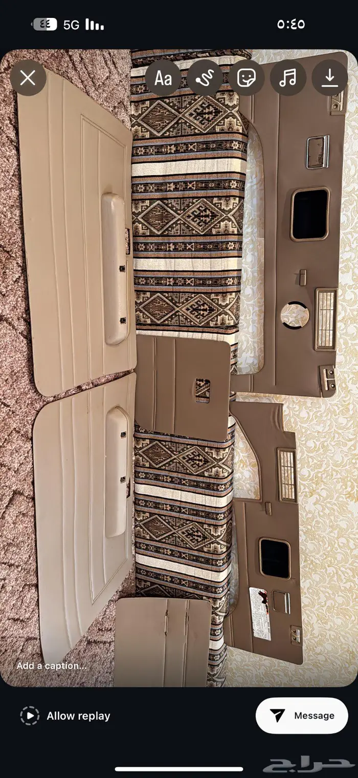 ديكورات جيب ربع 3