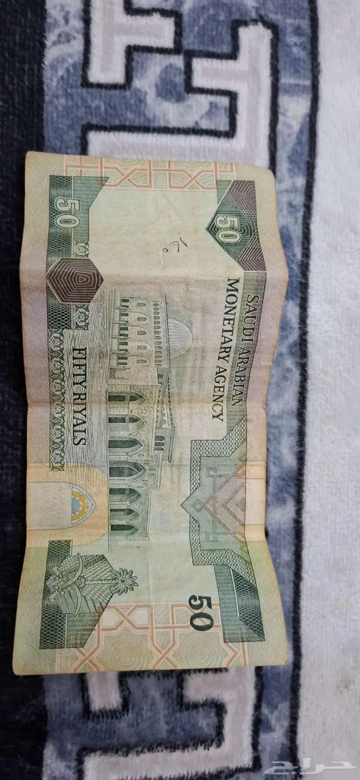 50 ريال الملك فهد و 500 الملك عبد العزيز 3