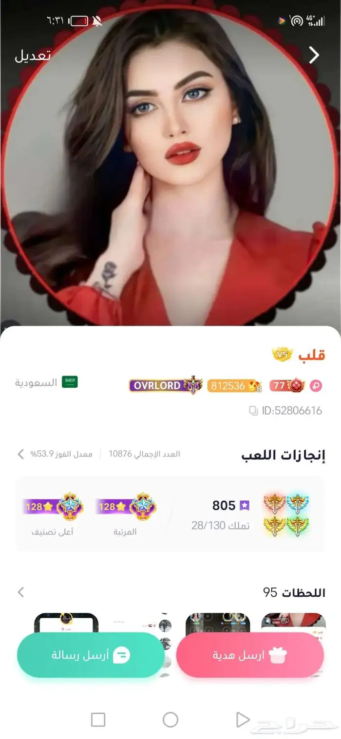 حساب للبيع 0