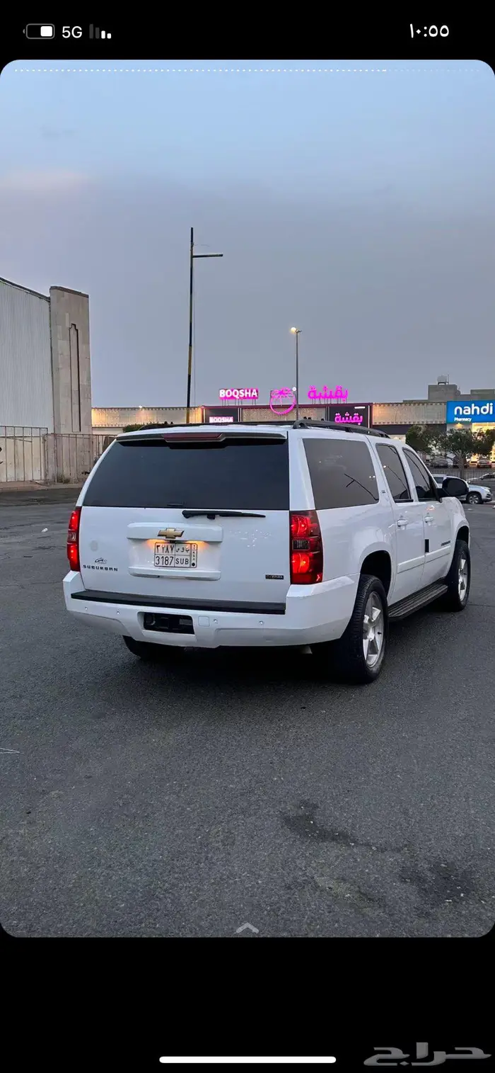 جمس طويل 2007 2