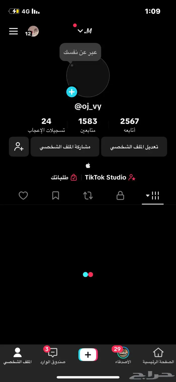 حساب توك توك البيع بس 70 0