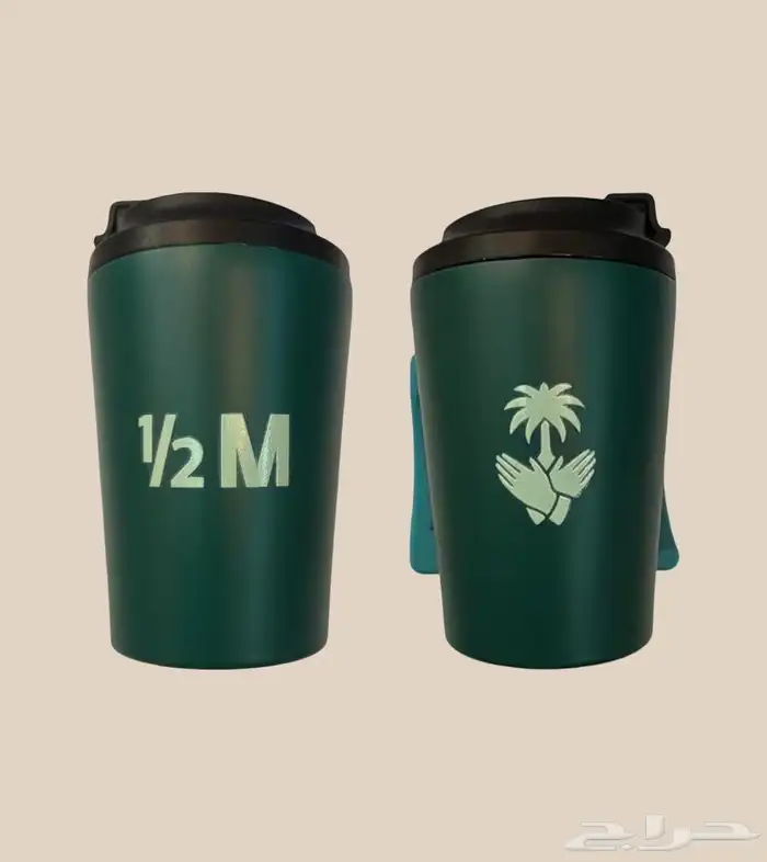 مقات هاف مليون لليوم الوطني 0