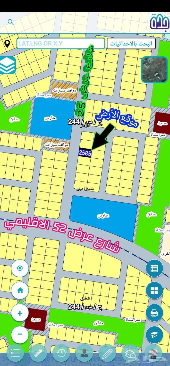 للبيع ارض في جوهره العروس 5