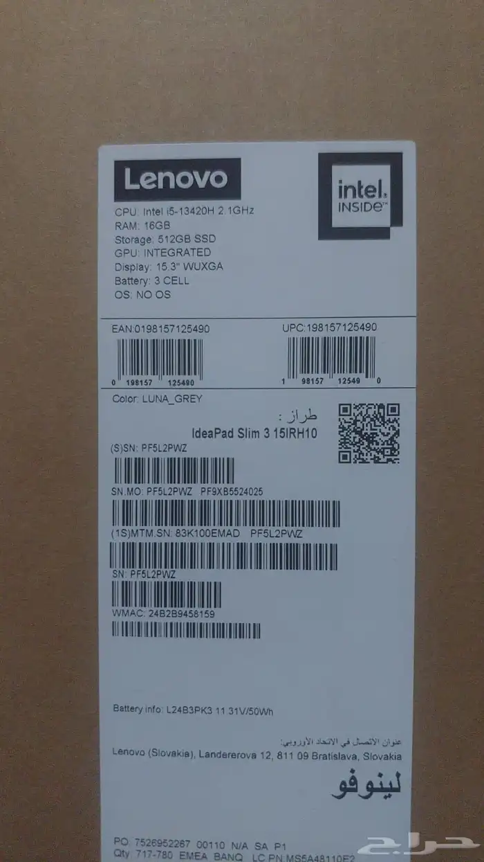 لاب توب لينوفو Ram 16 256G I3H 0