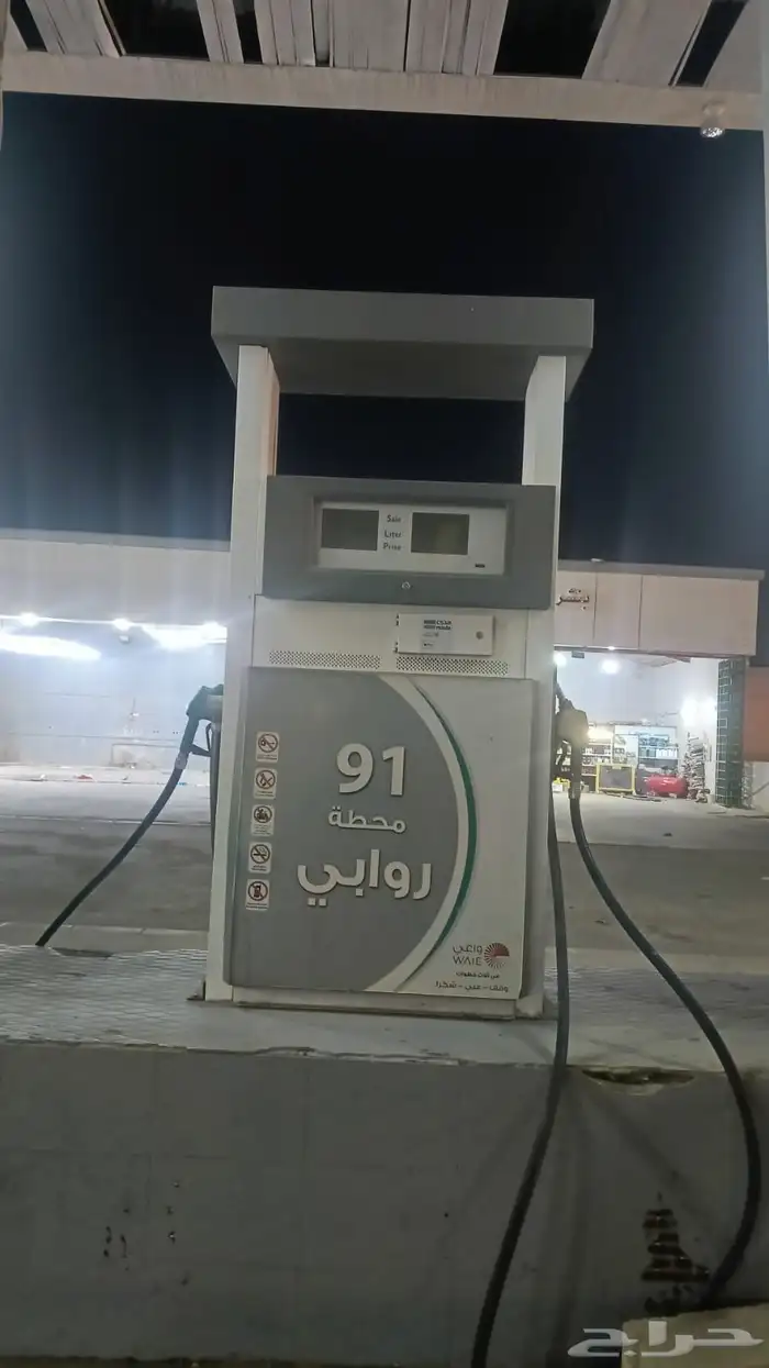 طرمبات بنزين للبيع (( مضخات )) 1