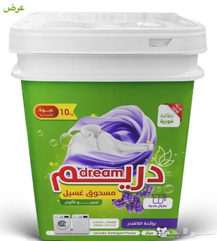 منظفات ومعطرات دريم السعودية بالكويت 18