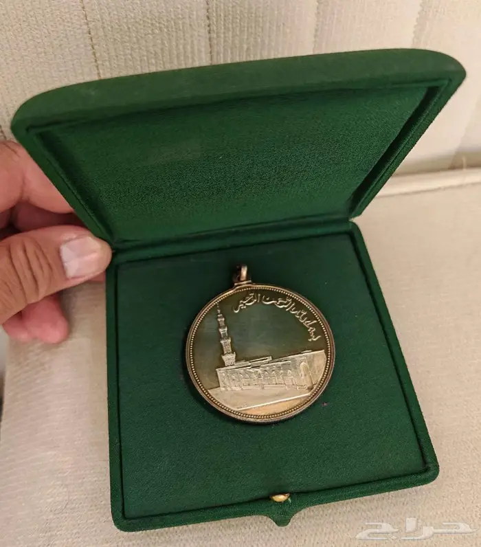 ميدالية فضة الملك عبدالعزيز 3
