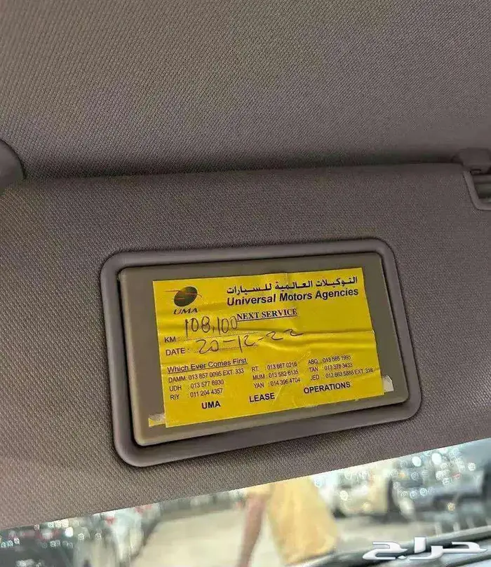 للبيع شيفرولية ماليبو 2017 سعودي 2.5Cc ( عداد قليل ) 36