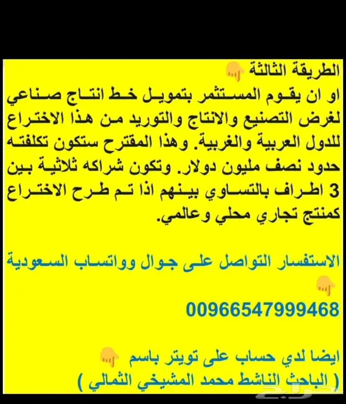 اختراع م دهش وم نافس عالميا لجميع م ميزات مكيفات التبريد 7