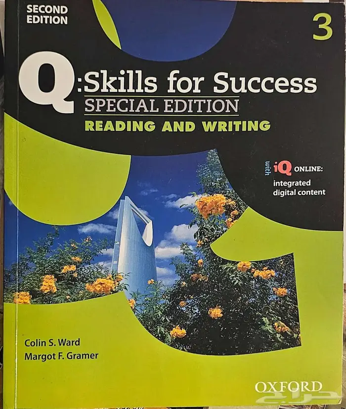 كتاب الانجليزي للسنة التحضيرية 0