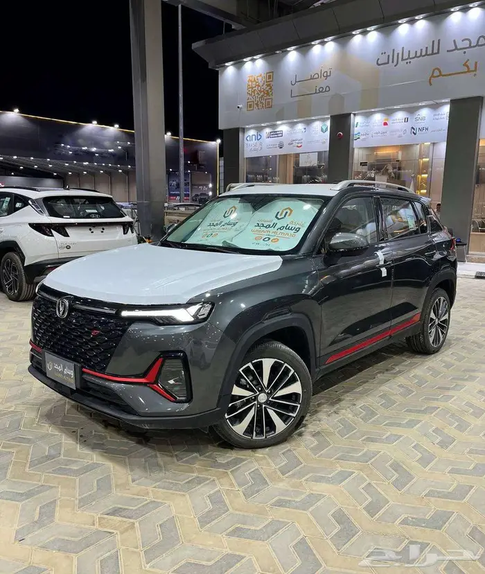 عرض خاص شانجان cs35 بلس سمارت موديل2024 1