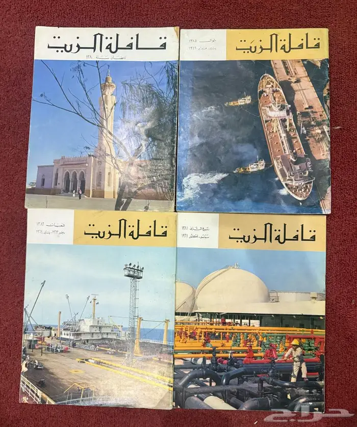 مجلات قافلة الزيت 0