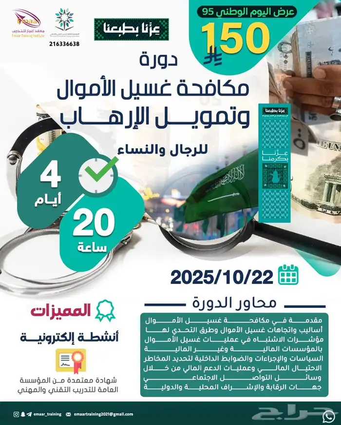 دبلومات دورات معتمده 26