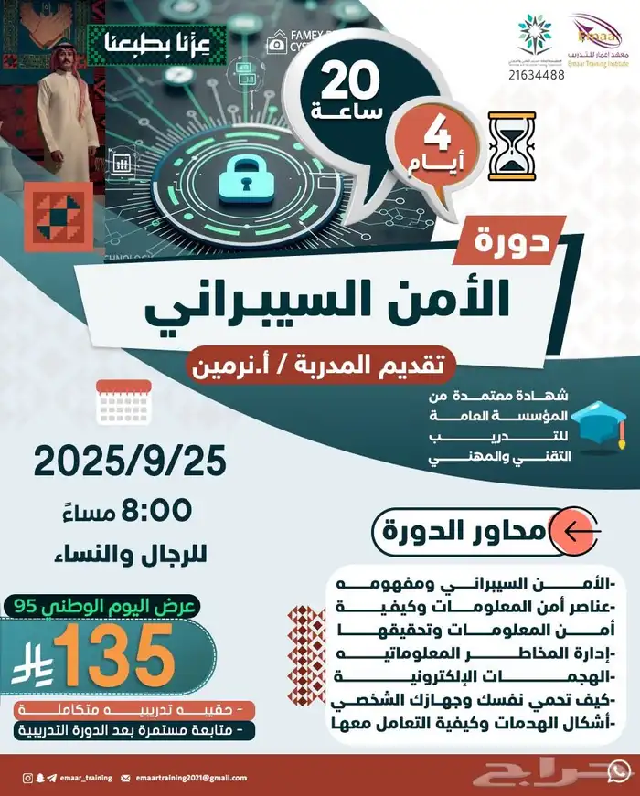 دبلومات دورات معتمده 23