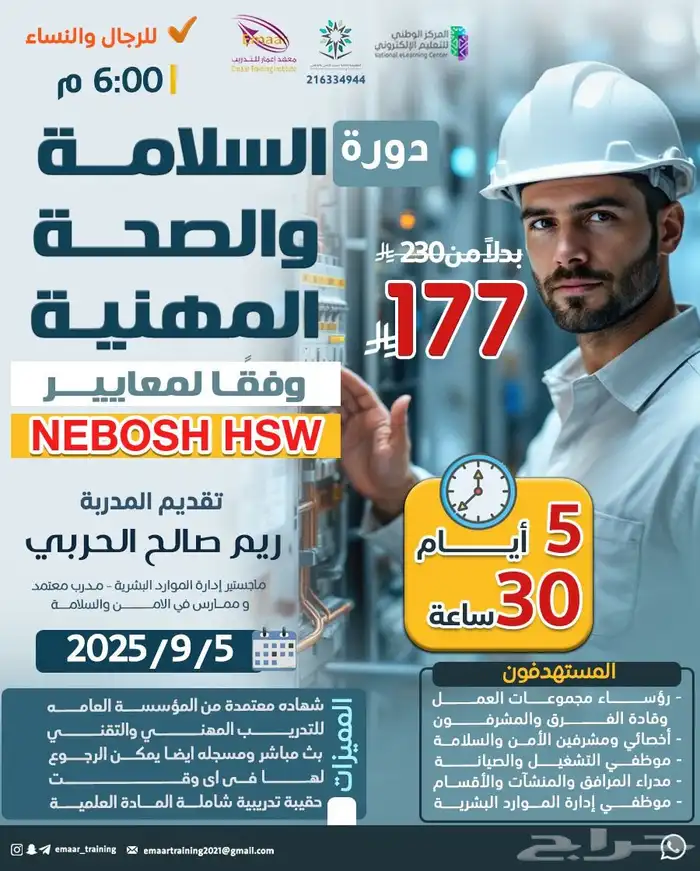 دبلومات دورات معتمده 20