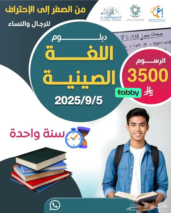 دبلومات دورات معتمده 7