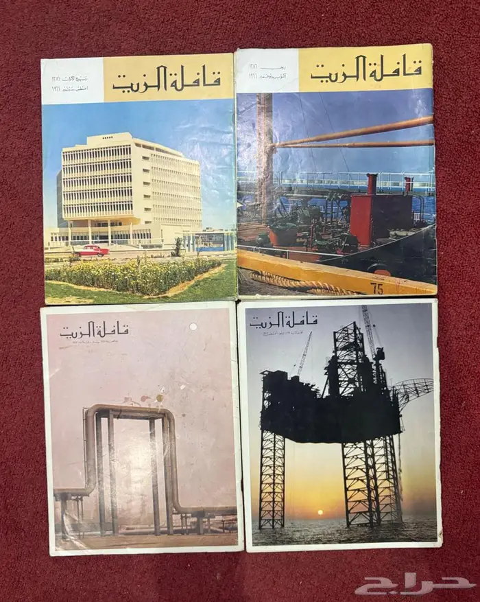 مجلات قافلة الزيت 3