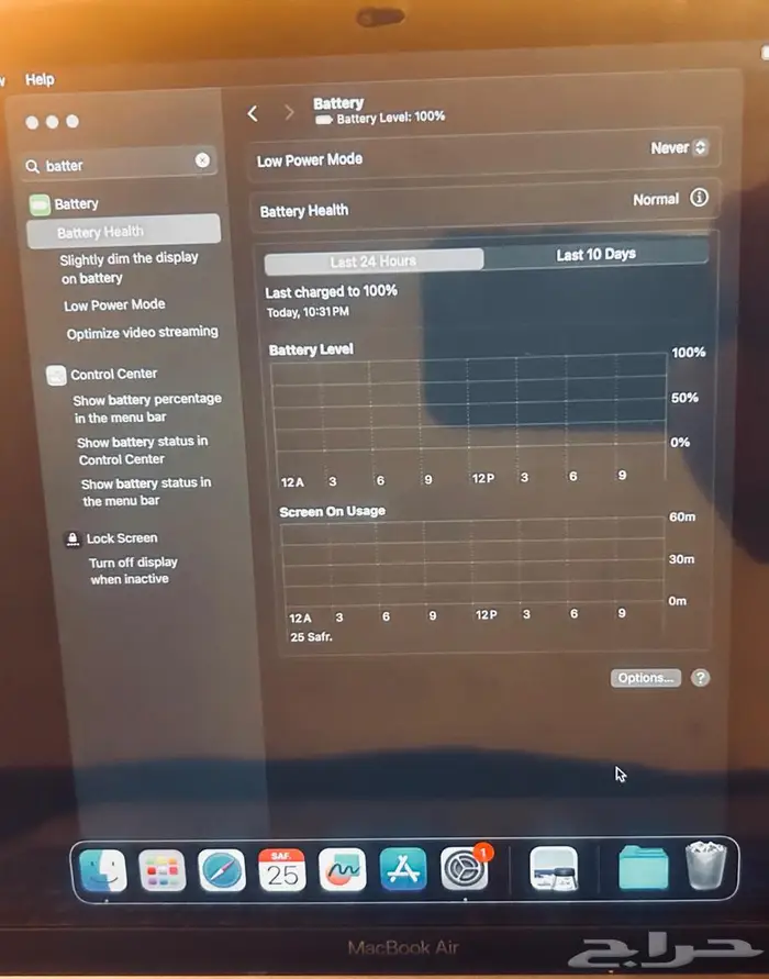 MacBook Air 9