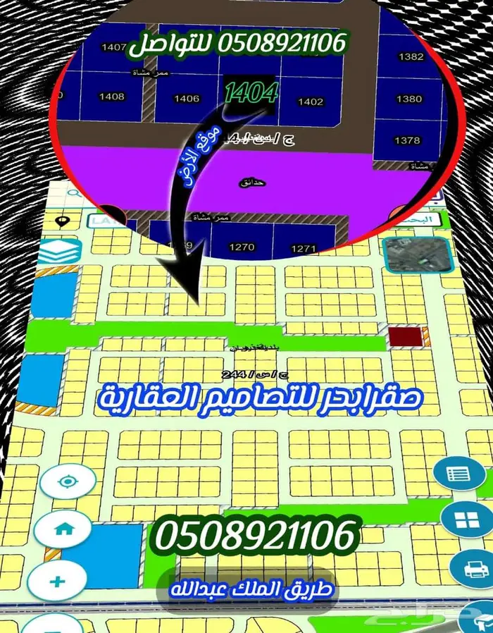 للبيع ارض في جوهره العروس 2