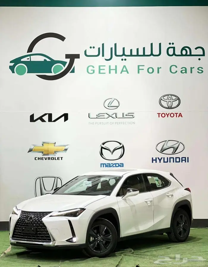 لكزس UX 300 اي اتش أسود هايبرد 2024 اقل سعر كاش واقساط 0