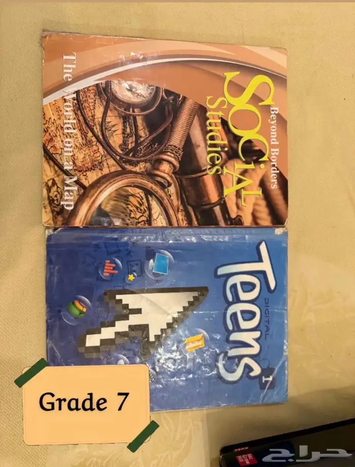 كتب مدارس عالميه 1
